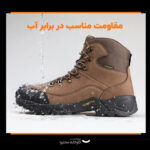 کفش کوهنوردی مردانه هامتو مدل HUMTTO 210415A-1 - Image 12