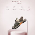 صندل مردانه هامتو مدل HUMTTO 710445A-4 - Image 7