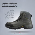 کفش کوهنوردی مردانه هامتو مدل HUMTTO 210415A-2 - Image 8