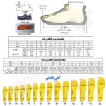 کفش کوهنوردی زنانه هامتو مدل HUMTTO 220865B-2 - Image 8