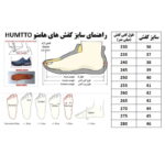 کفش طبیعت گردی مردانه هامتو مدل آب نوردی کد HUMTTO 630551A-1 - Image 11