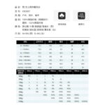 کاپشن کوهنوردی مردانه هامتو مدل HUMTTO 23C937A-2 - Image 6