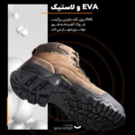 کفش کوهنوردی مردانه هامتو مدل HUMTTO 210415A-1 - Image 13