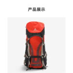 کوله پشتی 50 لیتری هامتو مدل HUMTTO HB202209-1 - Image 7