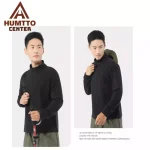 تیشرت پلار نیم زیپ مردانه هامتو مدل HUMTTO 37HT338A-4 - Image 3