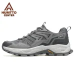 کفش پیاده روی مردانه هامتو مدل HUMTTO 160112A-2