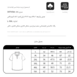 تیشرت مردانه استین کوتاه هامتو مدل HUMTTO 28T123A-1 - Image 8