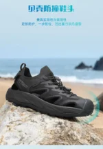 صندل طبیعت گردی مردانه هامتو مدل HUMTTO 760763A-1 - Image 4