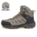 کفش کوهنوردی مردانه هامتو مدل HUMTTO 230871A-3 - Image 5