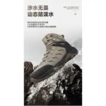 کفش کوهنوردی مردانه هامتو مدل HUMTTO 230871A-3 - Image 8